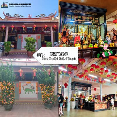 Muar Nan Hai Fei Lai Temple - Muar